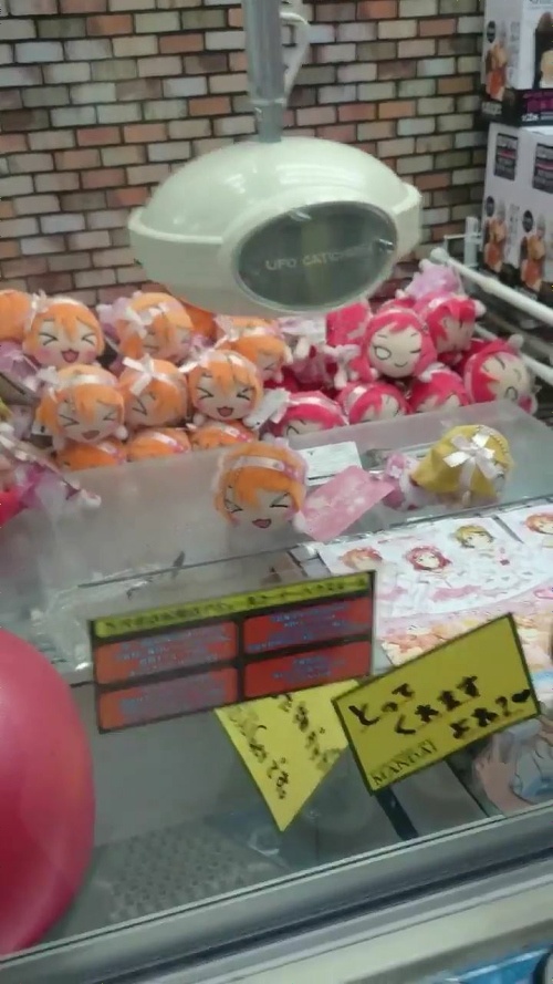 UFOキャッチャー　珍事