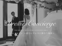 株式会社渕上ファインズのプレスリリース画像