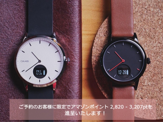 Oaxis Japan株式会社のプレスリリース画像