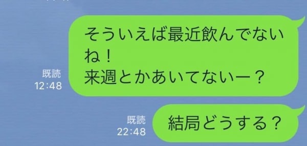 男性がLINEを既読無視する理由