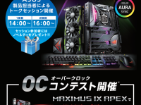 株式会社ドスパラのプレスリリース画像