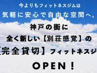 株式会社UNBIRTHDAYのプレスリリース画像