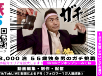 旅でるのプレスリリース画像