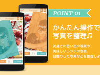 株式会社エニセンスのプレスリリース画像