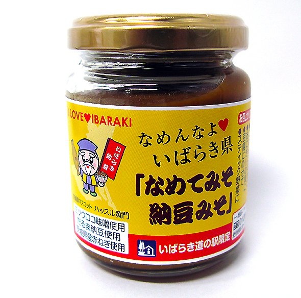 なめてみそ納豆みそ（写真は全て編集部撮影）