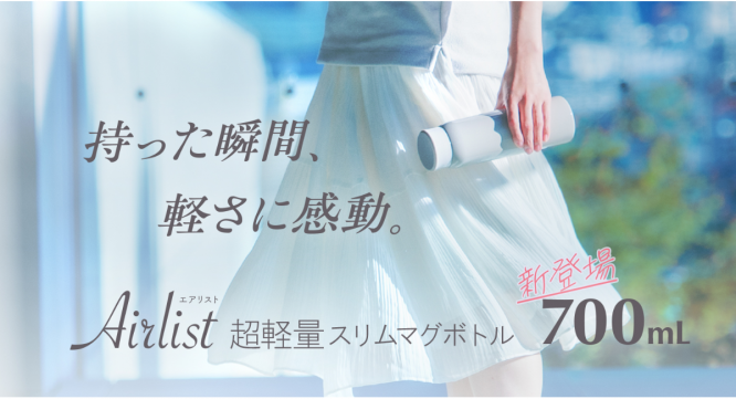 株式会社アトラスのプレスリリース画像