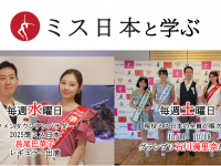 クメンタクリニックのプレスリリース画像