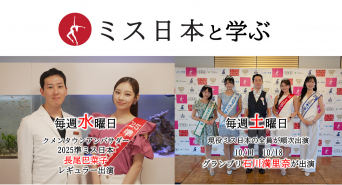 クメンタクリニックのプレスリリース画像