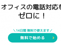 株式会社うるるのプレスリリース画像