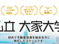 株式会社ローズクリエイトのプレスリリース画像