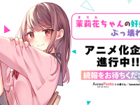 株式会社彗星社のプレスリリース画像