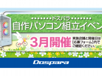 株式会社サードウェーブのプレスリリース画像