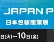 株式会社エー・アンド・デイのプレスリリース画像