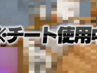キャプテンしょーたのYouTubeチャンネルより https://www.youtube.com/channel/UCk5ItNvRXZ6BKRaosdQtlXw