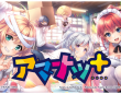 iMel株式会社のプレスリリース画像