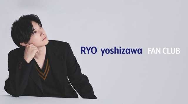 X:吉沢亮(@ryo_staff)より