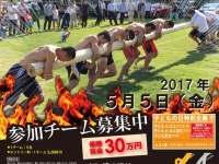 株式会社Win-Dのプレスリリース画像