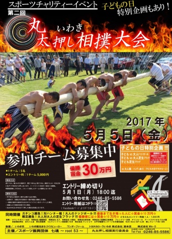 株式会社Win-Dのプレスリリース画像