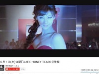 「１０月１日(土)公開『CUTIE HONEY-TEARS-』特報」（東映動画チャンネル/YouTube）より