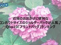 eBay Japan合同会社のプレスリリース画像