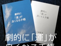 Momi Planning Officeのプレスリリース画像