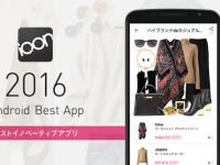 株式会社 VASILYのプレスリリース画像