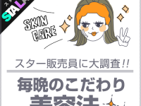 株式会社ルミネクスのプレスリリース画像