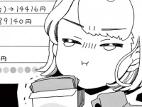 脚パンパン。朝から頑張った日雇いバイトの気になるお給料は？【派遣社員あすみの家計簿＃14】