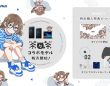 株式会社サードウェーブ　GALLERIAのプレスリリース画像