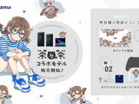 株式会社サードウェーブ　GALLERIAのプレスリリース画像