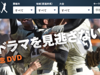 株式会社インターナショナルスポーツマーケティングのプレスリリース画像