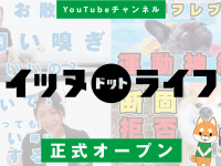 モバーシャル株式会社のプレスリリース画像