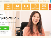 株式会社うるるのプレスリリース画像