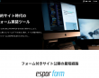 株式会社フィードテイラーのプレスリリース画像