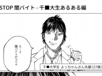 レイワークス株式会社のプレスリリース画像