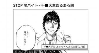 レイワークス株式会社のプレスリリース画像