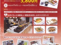 株式会社　陽明社のプレスリリース画像