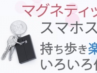 株式会社サードウェーブのプレスリリース画像
