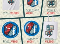 株式会社スペースエイジのプレスリリース画像