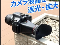 株式会社ドスパラのプレスリリース画像