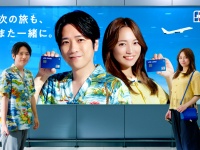 二宮和也×川口春奈　新CM『海外旅行もJCBと！』篇公開！　二宮「時間軸をリセットしようというのが旅行な気がします」