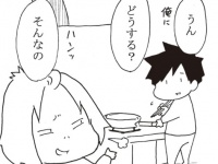 人生何があるかわからない。長年付き合った彼氏と別れる時「最初にすべきこと」【同棲終了日記～10年同棲した初彼に34歳でフラれました～ #6】