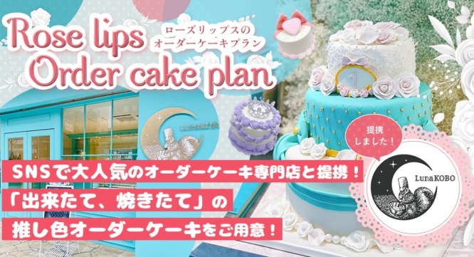 有限会社アイアンのプレスリリース画像