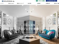 株式会社NEXERのプレスリリース画像