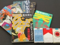麻雀漫画とタバコの関係を追う