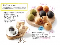 株式会社リグロのプレスリリース画像