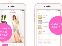 イケてるコーデでどんどん稼げる!?　お気に入りコーデアイテムも買える新サービス登場