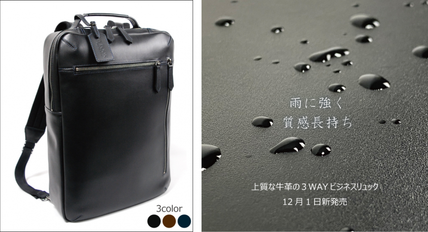 エールック株式会社のプレスリリース画像