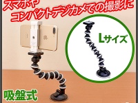 株式会社ドスパラのプレスリリース画像