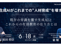 パーソルイノベーション株式会社のプレスリリース画像